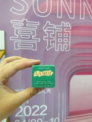 -Sunny喜铺婚礼策划(东部店)