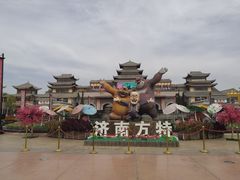 -济南方特东方神画