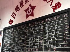 -龙师傅卤炒(天马店)