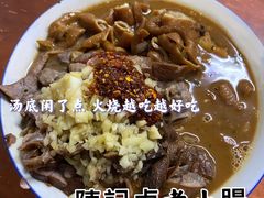 -陈记卤煮小肠