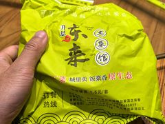 -东来土菜馆(民祥园路店)