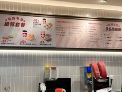 -Tims天好咖啡·贝果(杭州东站店)