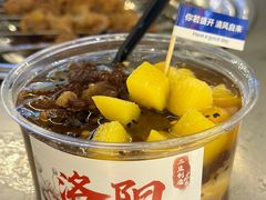 -清真·馬坡二旦烧烤(人生一串拍摄店)