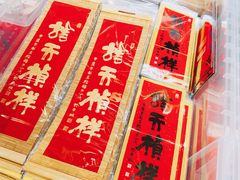 -龙华素斋(龙华路店)