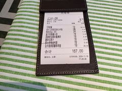 -桂满陇(虹桥天地店)