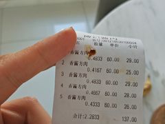 -傅记酱肉