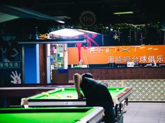 -新新潘晓婷台球俱乐部(周浦店)