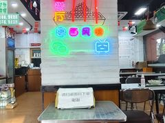 -吴一川牛腩粉(西村店)
