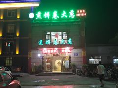 -赵记煎饼卷大葱(东岳店)