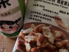 -MUJI无印良品(天河领展广场店)