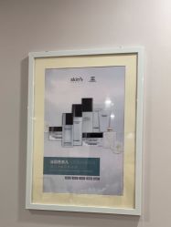 -SKIN79皮肤管理中心