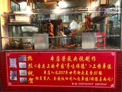 门面-黄连大头华烧鹅店(大良店)