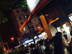 -汪记大王锅贴(成山路店)