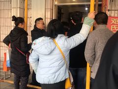 -邓氏兔头