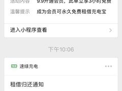 -峨眉山世纪阳光大酒店(峨眉高铁站店)