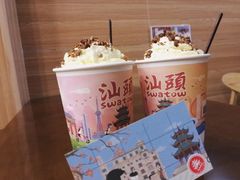 -一杯潮茶·专注潮汕茶饮(十二中创始店)