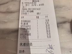 -新好景海鲜酒家(新塘店)