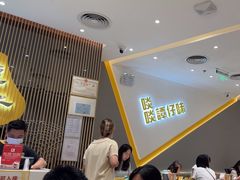 -谭仔米线(壹方城店)