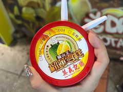-官也街