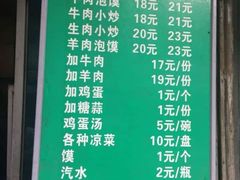 -刘信牛羊肉泡馍小炒(回民街店)