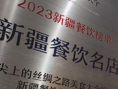-金柱大盘鸡(波斯坦店)