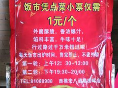 -宏八酒楼(西樵山景区店)