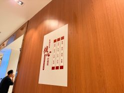 点击看大图 -深圳艺星医疗美容医院