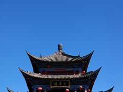 -大理古城