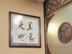 -盛中钰广味小馆
