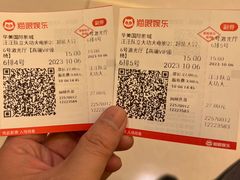 -华美国际影城(旧宫永辉店)