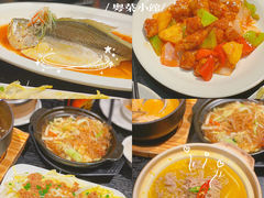 -鹊玥·粤菜小馆(汇智国际商业中心店)