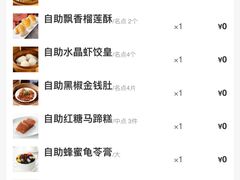 -万龙洲海鲜(南新仓店)