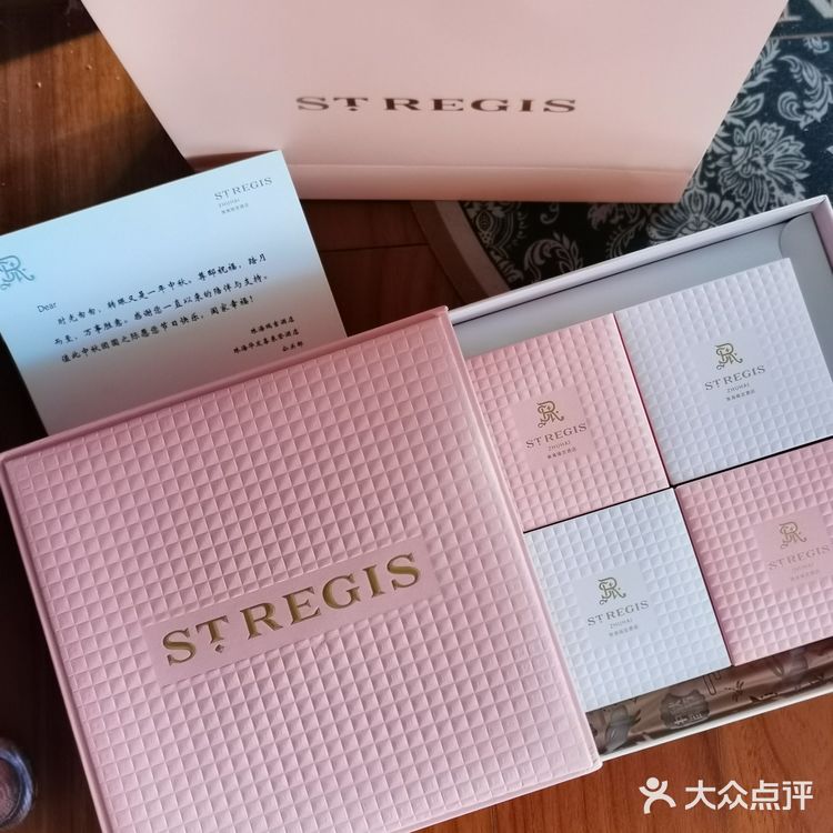 2024 中 秋 月 饼 🥮  开 箱！