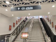 -北国商城