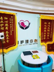 -湖畔阳光月子中心(泰达会馆店)