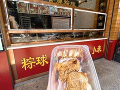 -老潮兴粿品(锦泰店)