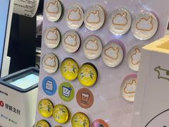 -迷客夏Milksha(无锡苏宁店)