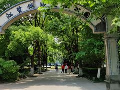 -江墅铁路遗址公园