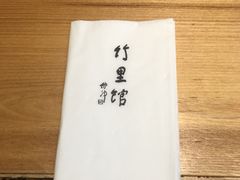 -竹里馆 ·茶食(奥体店)