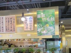 -烹然四季椰子鸡火锅(团结湖总店)