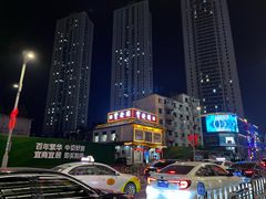 -宝发园名菜馆