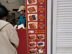 -奶奶的美食(李村步行街店)