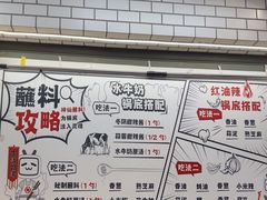 -生活如沸·顺德水牛奶火锅(大学路店)