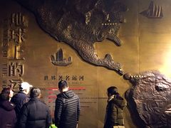 -中国京杭大运河博物馆
