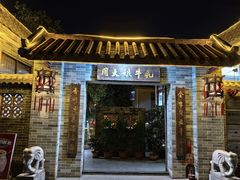 -周大娘牛乳(旧寨古村总店)