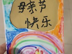 -青山良镜(中国丹阳国际眼镜城店)