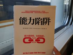 -沈阳站