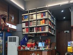 -鑫宝沙茶牛肉火锅(永泰店)