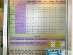 -北京观赏动物医院·24小时大型综合·猫专科·异宠专科