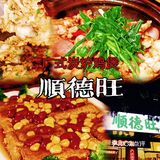 三亚唯一想推荐的地道广式鸡煲